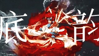 自信点，五千年的文化底蕴岂能是一个附属国能偷走的‖河大卫的元宵夜奇妙游