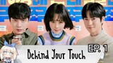 Behind Your Touch Episode 1| ENG SUB