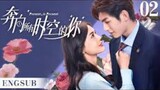 🇨🇳 EP 2 Present, is Present 2024 Chinese Drama [ Eng Sub ]