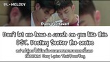 Bank Nuttawatt OST Destiny Seeker The Series uncontrollable love ราชาวิหค Lyrics Thai/Rom/Eng