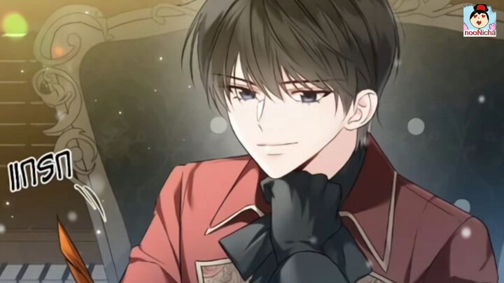 คุณหนูคริสตัลคนนี้เป็นผู้ชาย EP.41-44