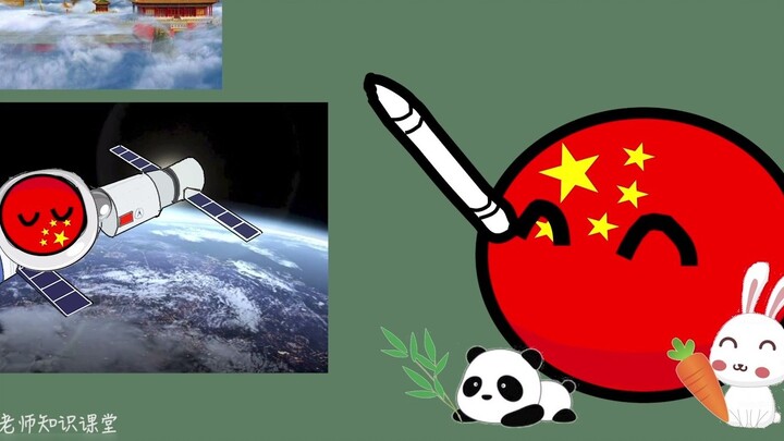 China's romantic space industry