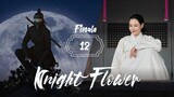 🇰🇷EP 12 FINALE | Knight Flower (2024) [EngSub]
