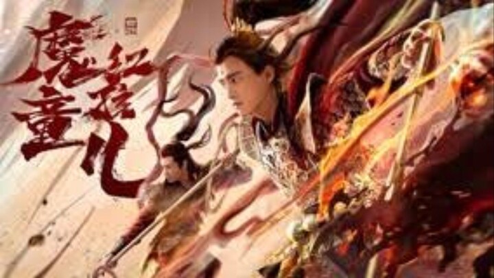 🇨🇳  西游魔童红孩儿  Awakened Demon (w/Eng sub)  2021