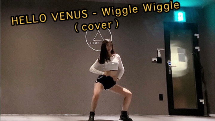 【HELLO VENUS - Wiggle Wiggle】 Phiên bản mở rộng dài 1 phút 40 giây của bản cover vũ đạo chưa hoàn ch