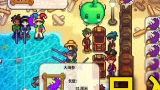 [Stardew Valley] Smoked fish flow with a daily income of one million