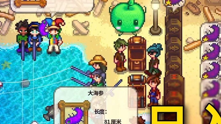 [Stardew Valley] Aliran ikan asap dengan pendapatan harian satu juta
