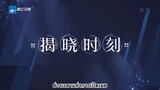 CaiXukun CUT : Keep Running S10 Ep.6 ( ตอนที่3/3 )蔡徐坤 Caixukun ｜ซับไทย/แปลจีน SUBTHAI by lim