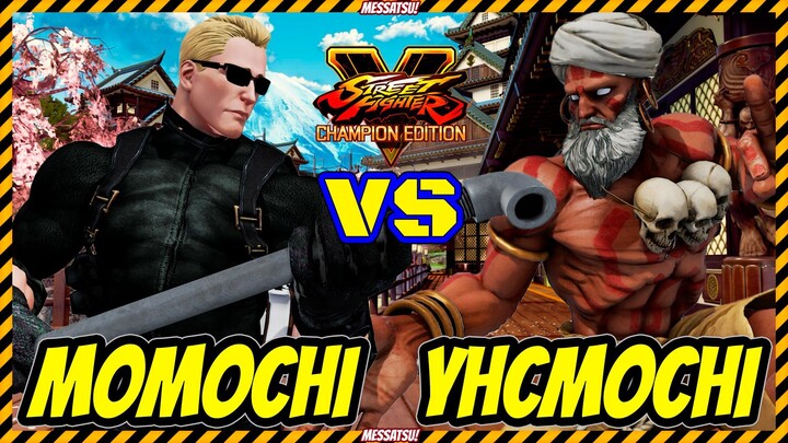 SFV CE💥 Momochi (Cody) VS YHCmochi (Dhalsim)💥Messatsu💥