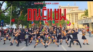 [NHẢY CỰC BỐC TRÊN PHỐ ĐI BỘ] DUYÊN ÂM - HOÀNG THÙY LINH Dance Cover & Choreography by C.A.C