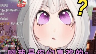 第一次来，主播真的长封面这个样子吗？