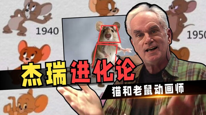 写实？动画？鼠鼠分不清楚