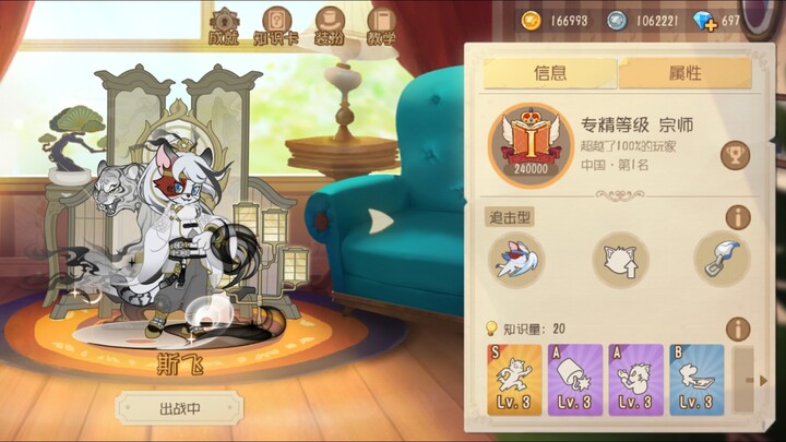 警醒😡使我一击必中😎