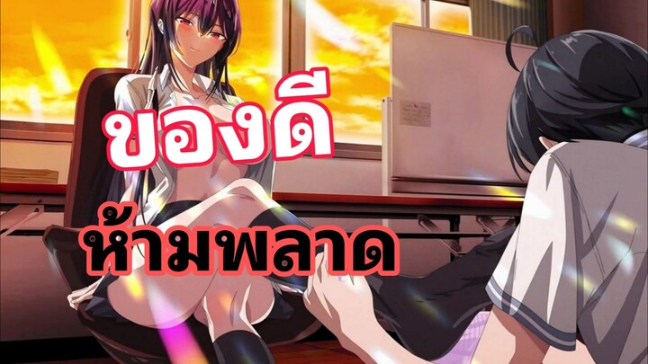 5 อนิเมะของดีห้ามพลาด สนุกมากๆ