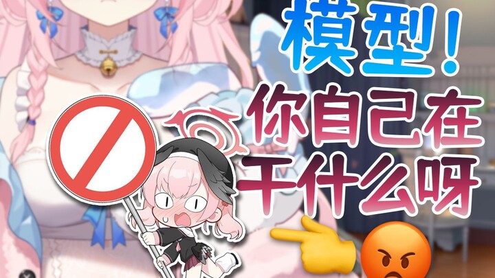 如果趣味生煎时模型自己动了的话……