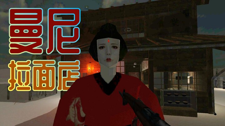 曼尼汉堡店2Demo！回家吧太君，故乡的sakura开了
