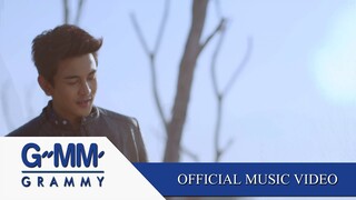 เพื่อเธอ (Ost.ละครเพื่อเธอ) - กัน นภัทร【OFFICIAL MV】