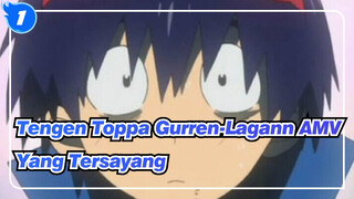 Yang tersayang akan pergi | Tengen Toppa Gurren-Lagann AMV_1