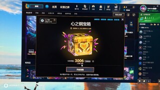 LOL 24赛季商城心之钢宝箱3000层开箱  老马，真有你的ヾ(T(エ)Tヽ)ヾ(T(エ)Tヽ)