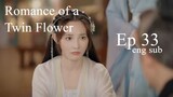 romance of a twin flower ep 33 eng sub