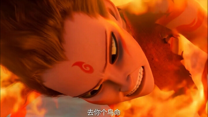 熊出没版哪吒，哈哈哈