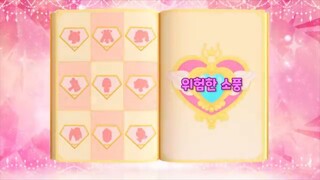 [Twinkle Catch! Teenieping] Ep.21 DANGEROUS PICNIC