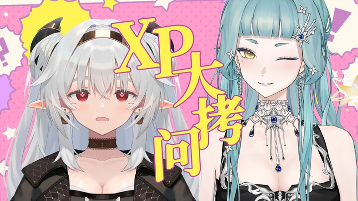 “香奈儿的反义词是？”美少女XP大拷问之你是S还是M
