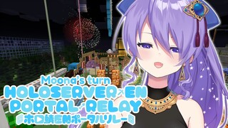 【#ホロ鯖ENポータルリレー / #HOLOserverPORTAL】It's Moona turn !!! Yeay!!!【Moona Hoshinova / hololiveID】