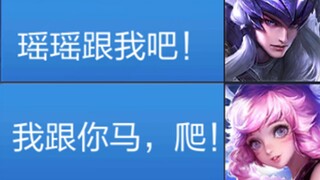 素  质  男  瑶