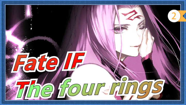 [ Fate IF ] The four rings_2
