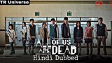 All of Us Are Dead Episode 1 Hindi Dubbed Korean Drama || Zombie, Survival || Series