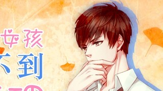 [ Mr Love: Queen's Choice ] Manajemen ekspresi Bai Qi · Bai Qi & you | Gao Tianxiang | "Kali ini giliranku untuk mengejarmu!"