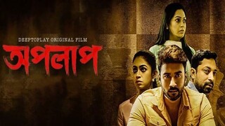 Apolap.2023.1080p.HD-Rip.Bangladeshi web-film