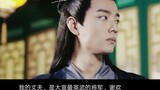 (Zihunhuaxi) [Dua Belas Jiwa] (Sihir Terbang - Ye Xiaoxiao) Xiao Zhan x Zhao Liying x Yang Mi x Liu 