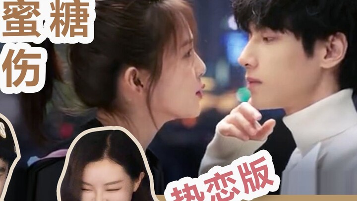 [Luo Yunxi x Bailu] Reaksi terhadap trailer versi cinta "Half Honey, Half Hurt" telah tiba! Aku ingi