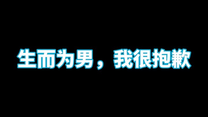 【开团】百万博主终究败给XX？太厉害力！