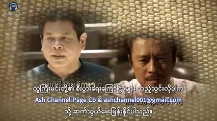 นาคีภาค1 .Ep1