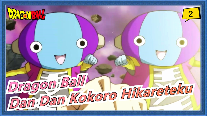 [Dragon Ball Super] Final Memory MAD [Dan Dan Kokoro Hikareteku]_2