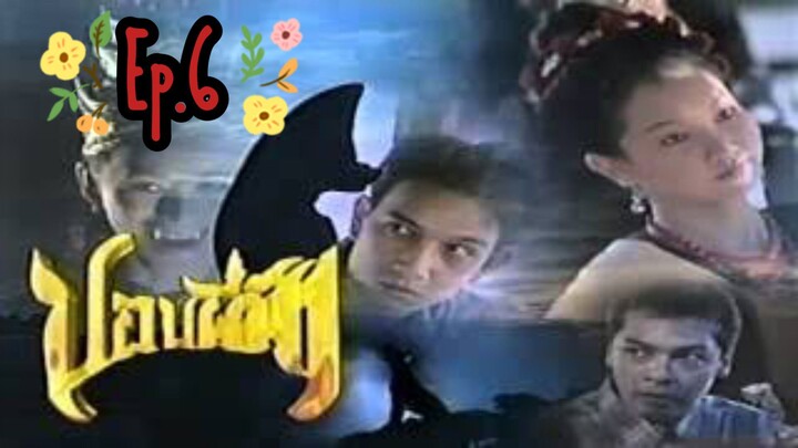 ปอบผีฟ้า 2540 ep 6