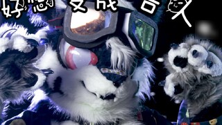 【Allen】【FursuitDance】(Original Choreography) I really want to become an orc! ~