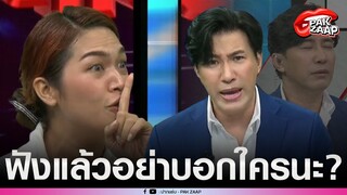 'หนุ่ม กรรชัย'ถึงกับร้อง อุ้ย หลัง'อดีตเชื่อมจิต'เล่านาทีโดน'น้องไนซ์'จับกดน้ำ