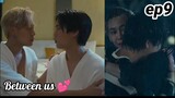 Between us series ep 9 explained in hindi #thai #thaibl