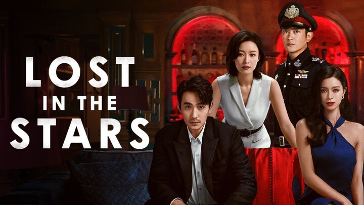 Lost in the Stars - Feature Film (2022) Zhu Yilong, Ni Ni, Janice Man