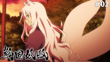 Sengoku Youko Tập 2: Chước Nam (Shakugan) (Vietsub)