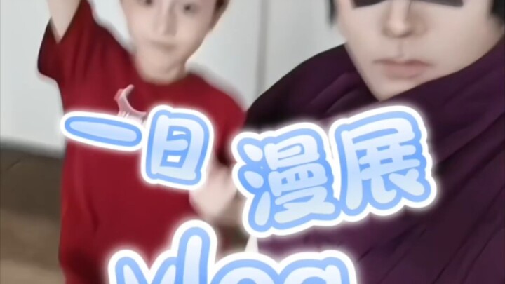 又是快乐的一天