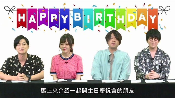 [中字]灶门炭治郎庆生会！2020年特别庆生回