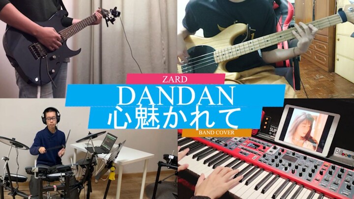 【龙珠GT云合奏】ZARD - DAN DAN 心魅かれてく