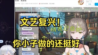 【明前奶绿】看《甩葱歌》我超鬼畜领域大神！