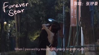 Forever Star_Hidden Love ost #HiddenLove #Cdrama