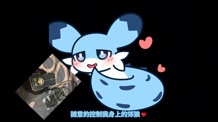 点进即可获得控制男梁鼬郊狼的机会~